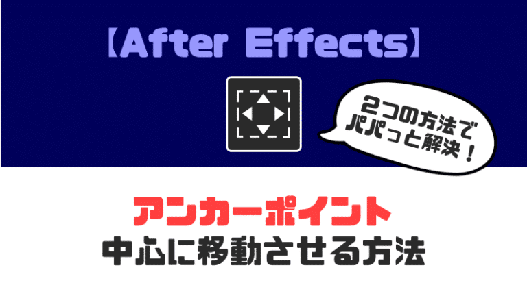 コレクション after effects カメラ 移動